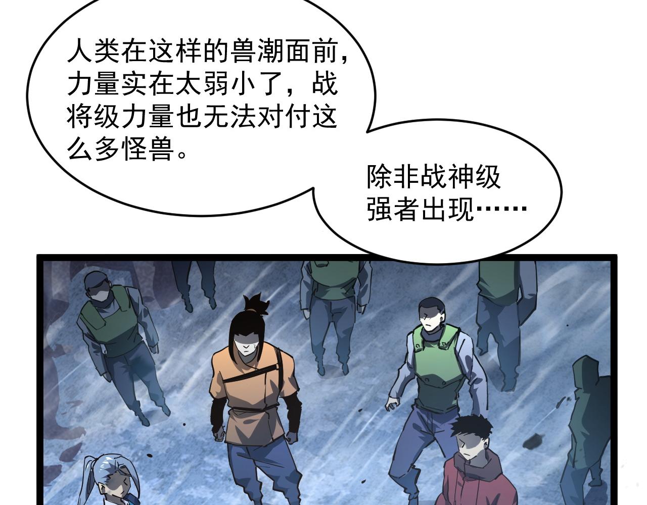 072 更加疯狂的计划14