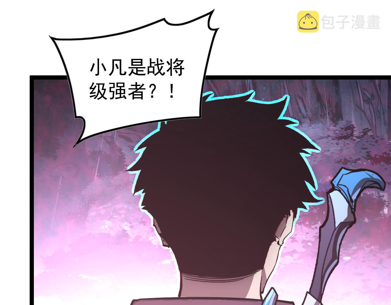 129 伐罪惩凶36