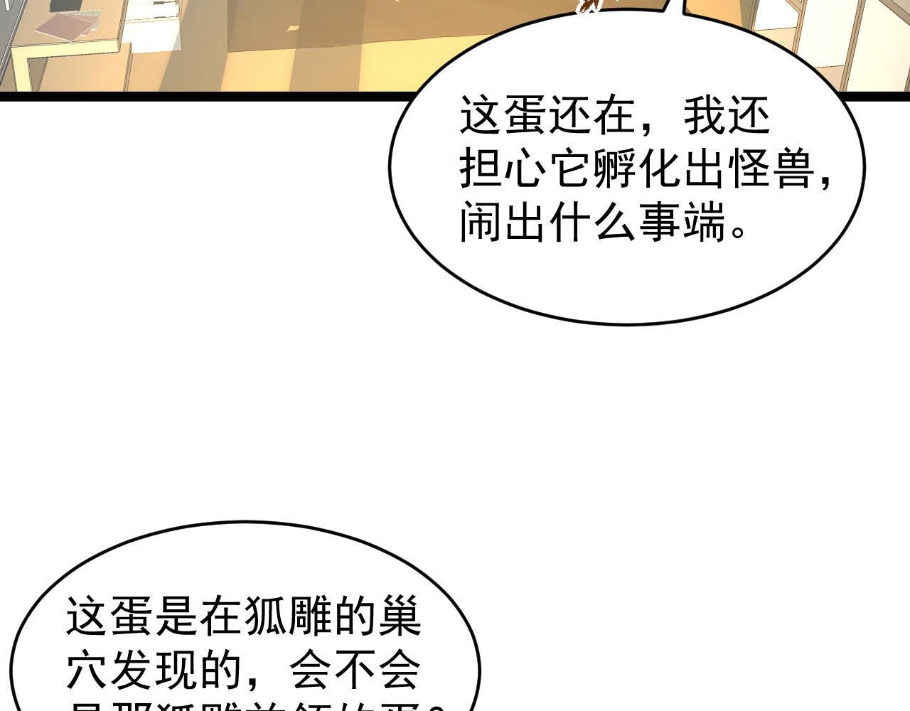 082 孵化25