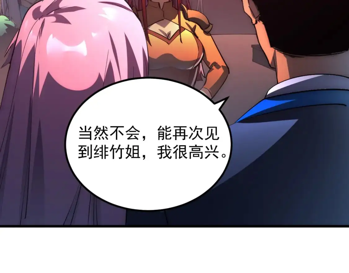 238 英雄表彰大会44