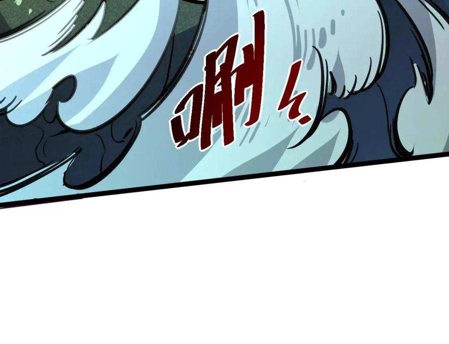 第025话 异宝秘闻18