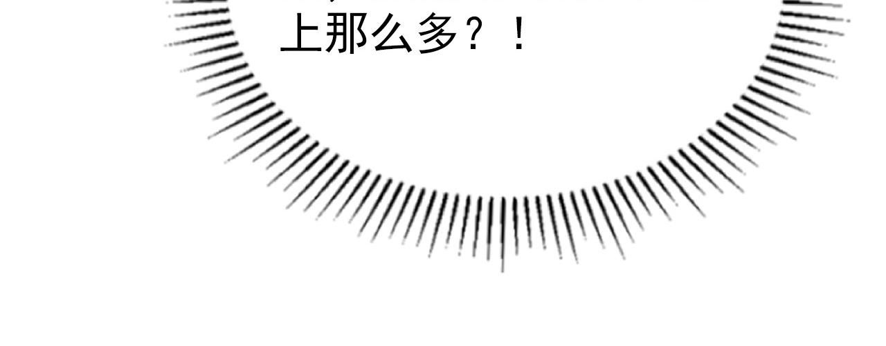 110 逆转的天平122