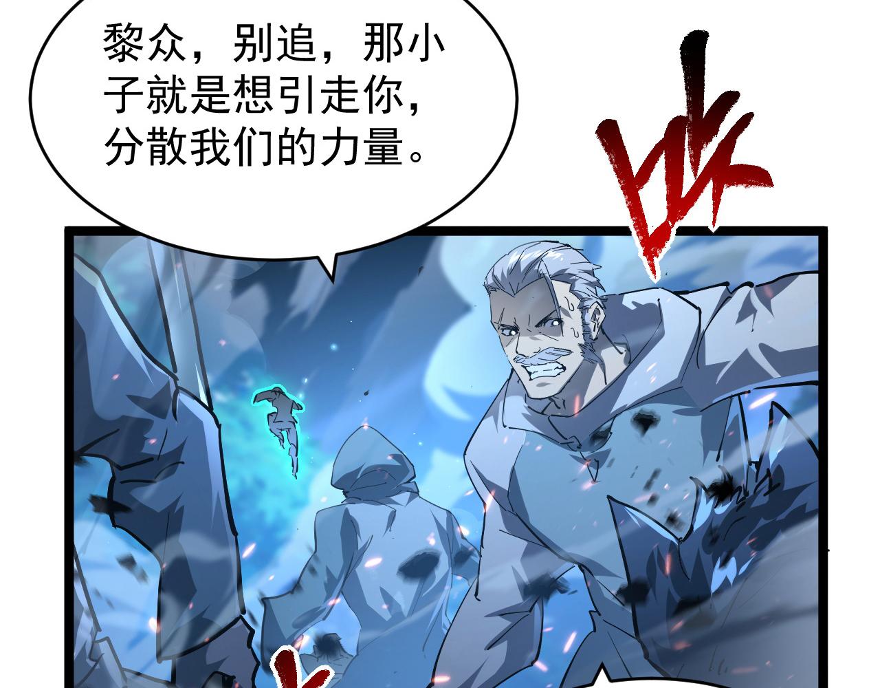 076 溃败！36