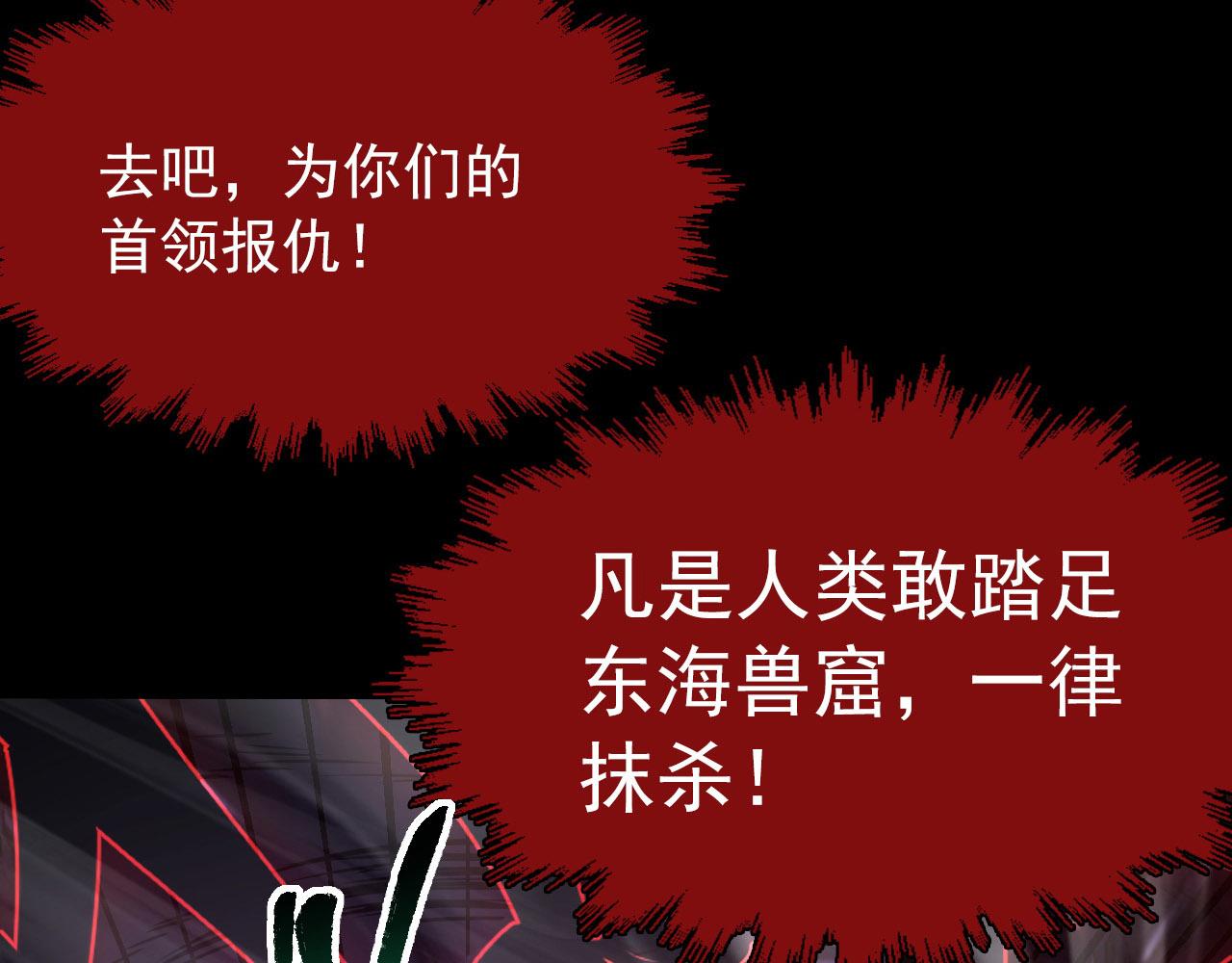 102 神战技83