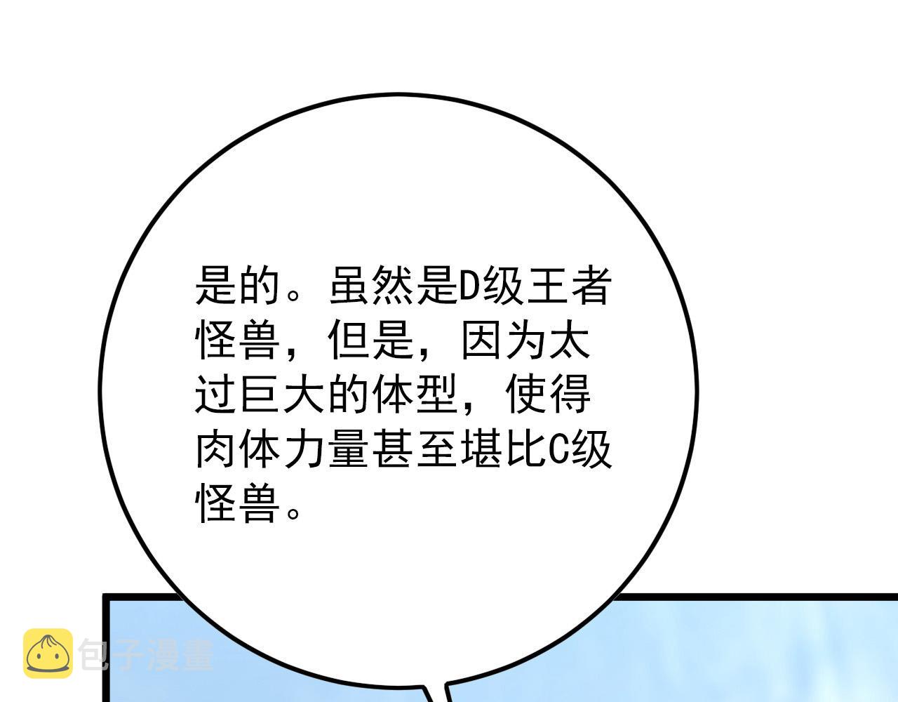 127 四缺一·好友的邀请152