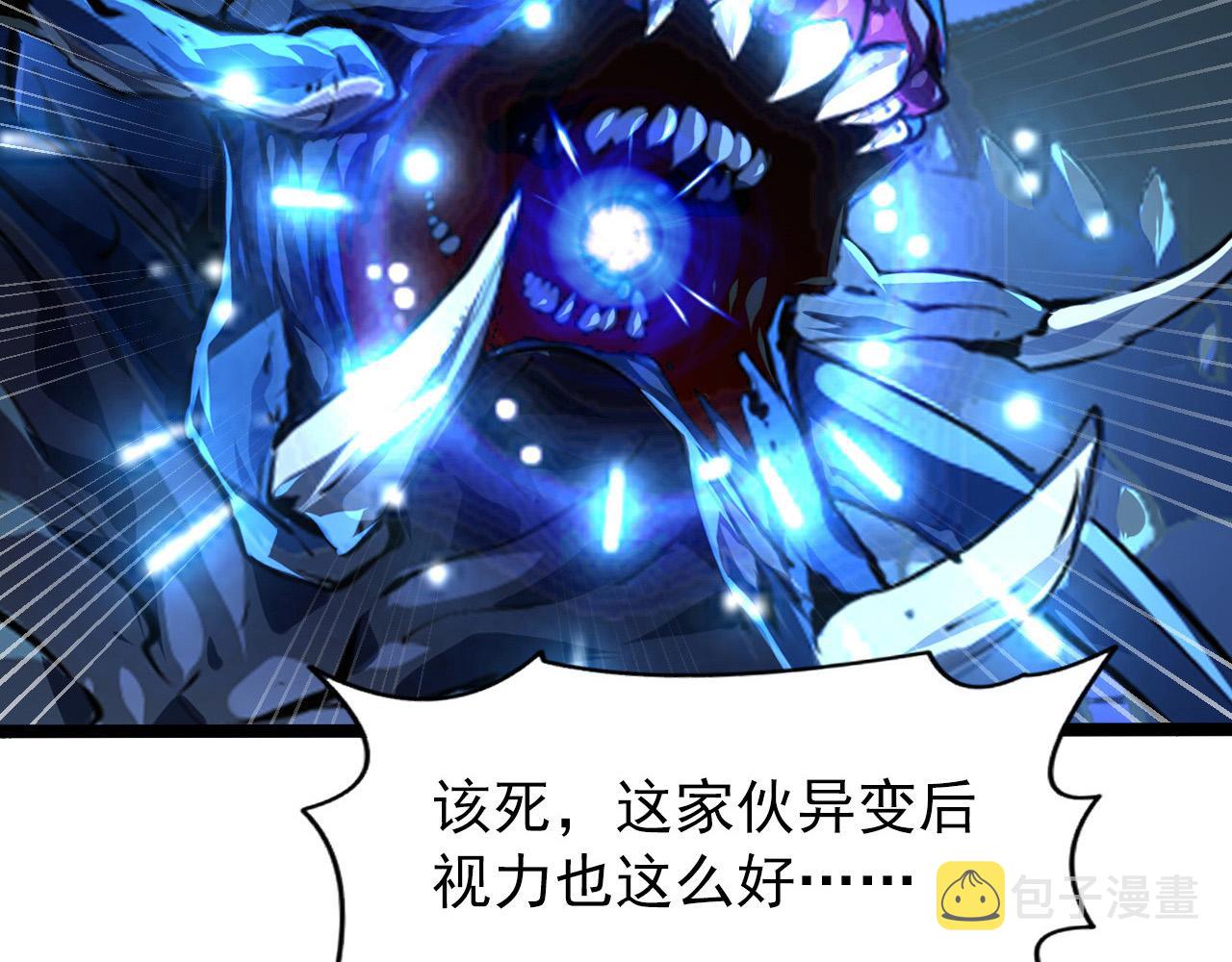 105 回光之威135