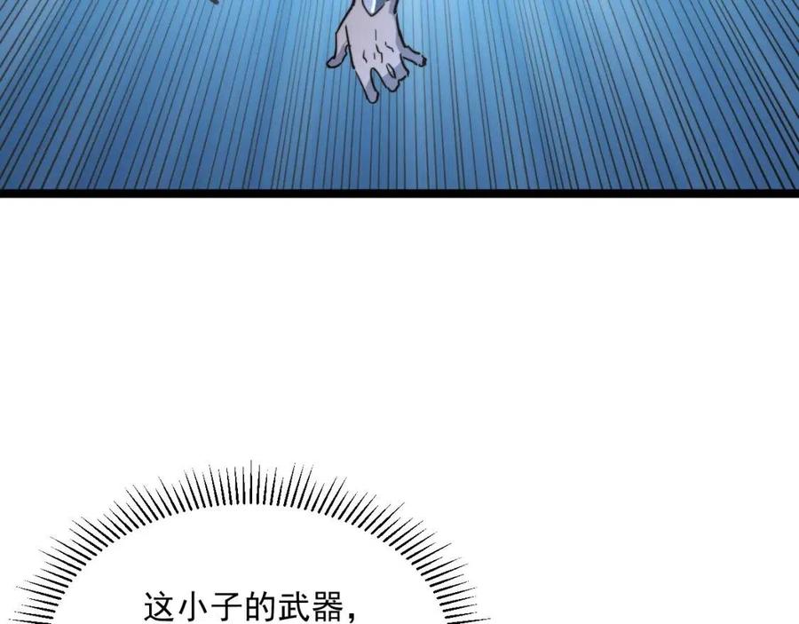 第028话 诱敌入瓮65