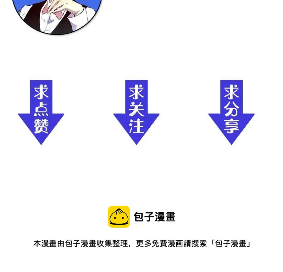 第022话 蜘蛛巢穴142