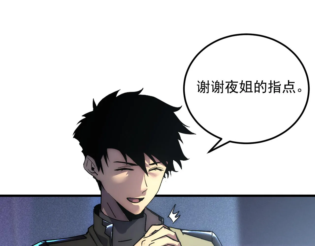 175 战域雏形83