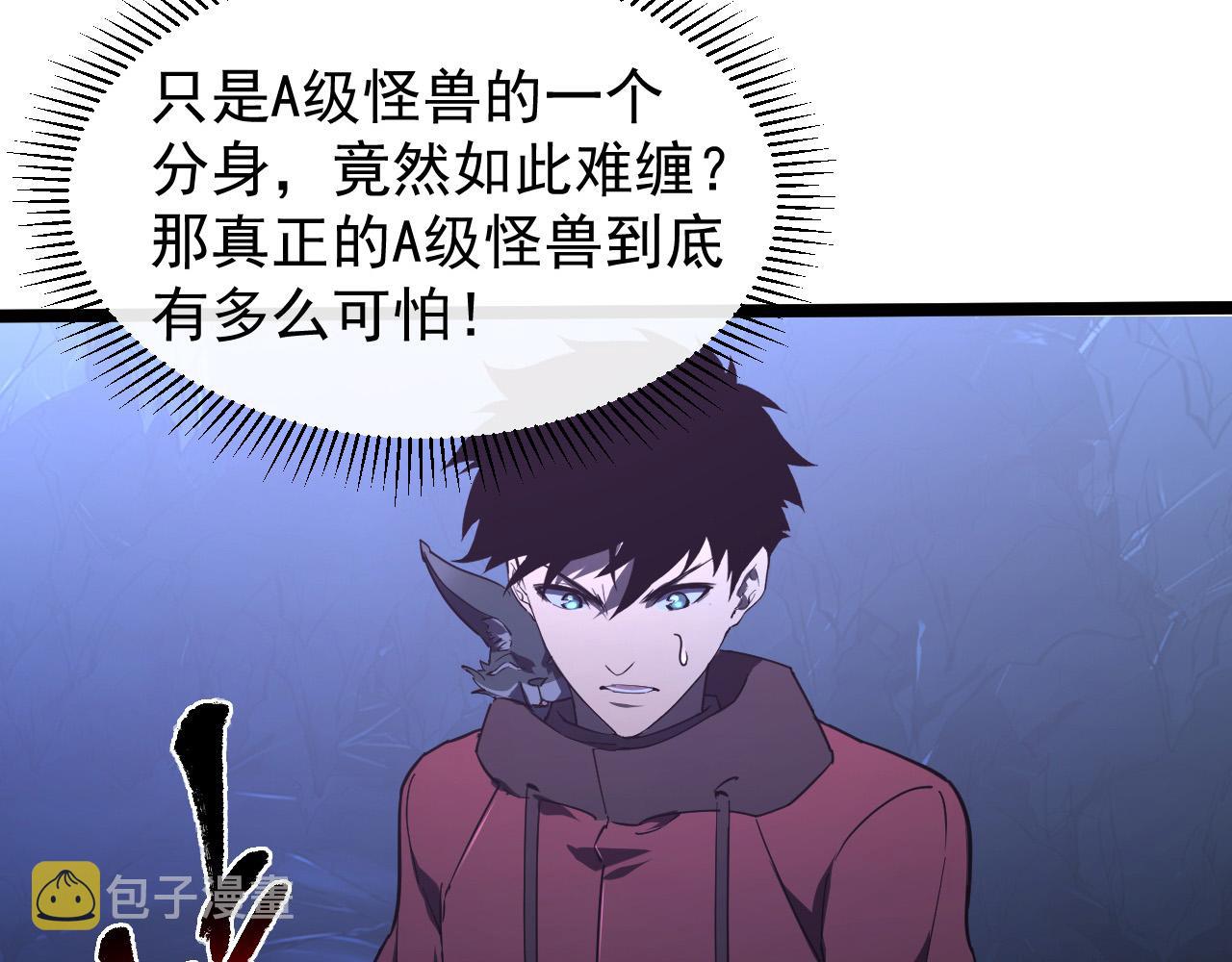 093 变强的决心！6