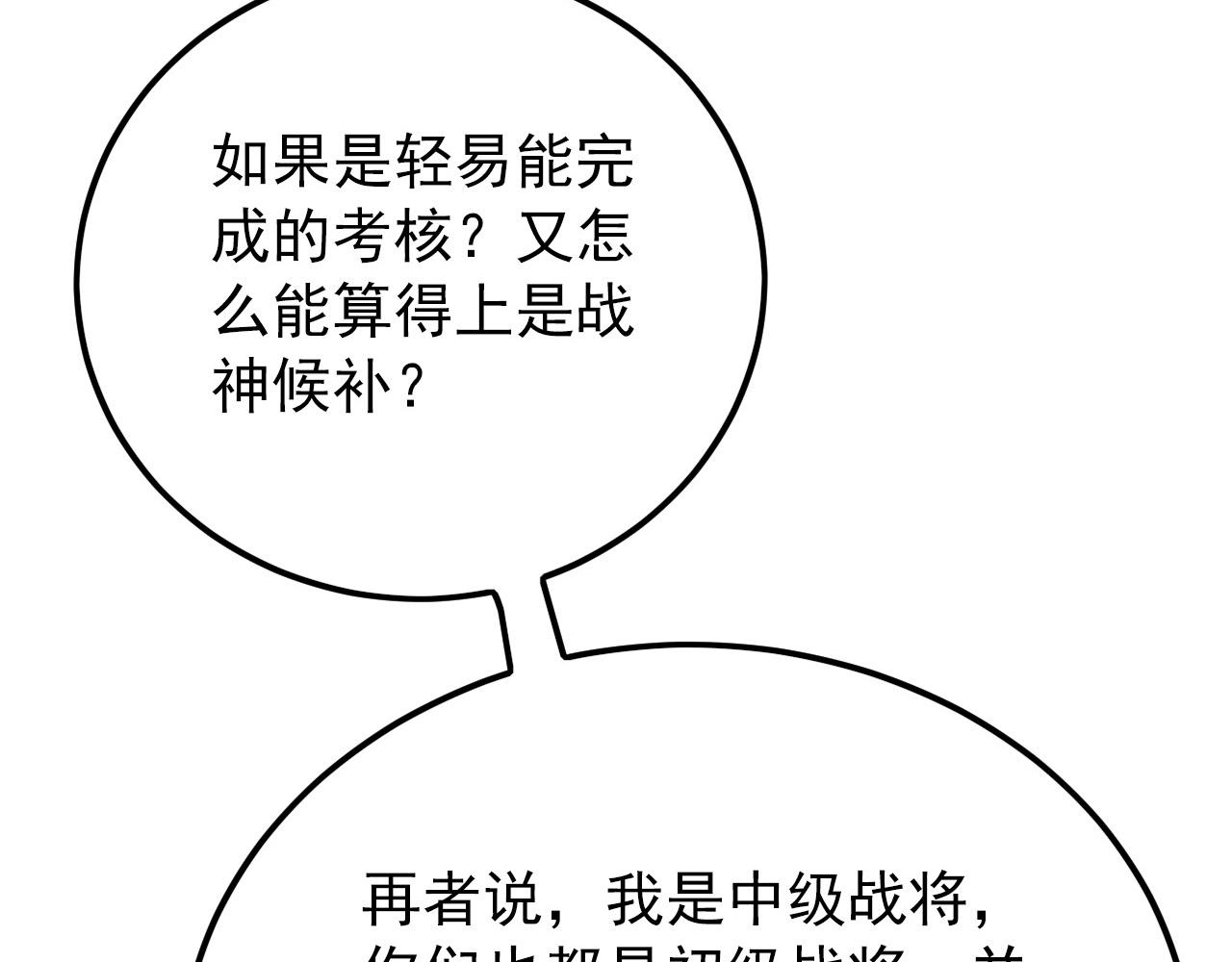 129 伐罪惩凶154