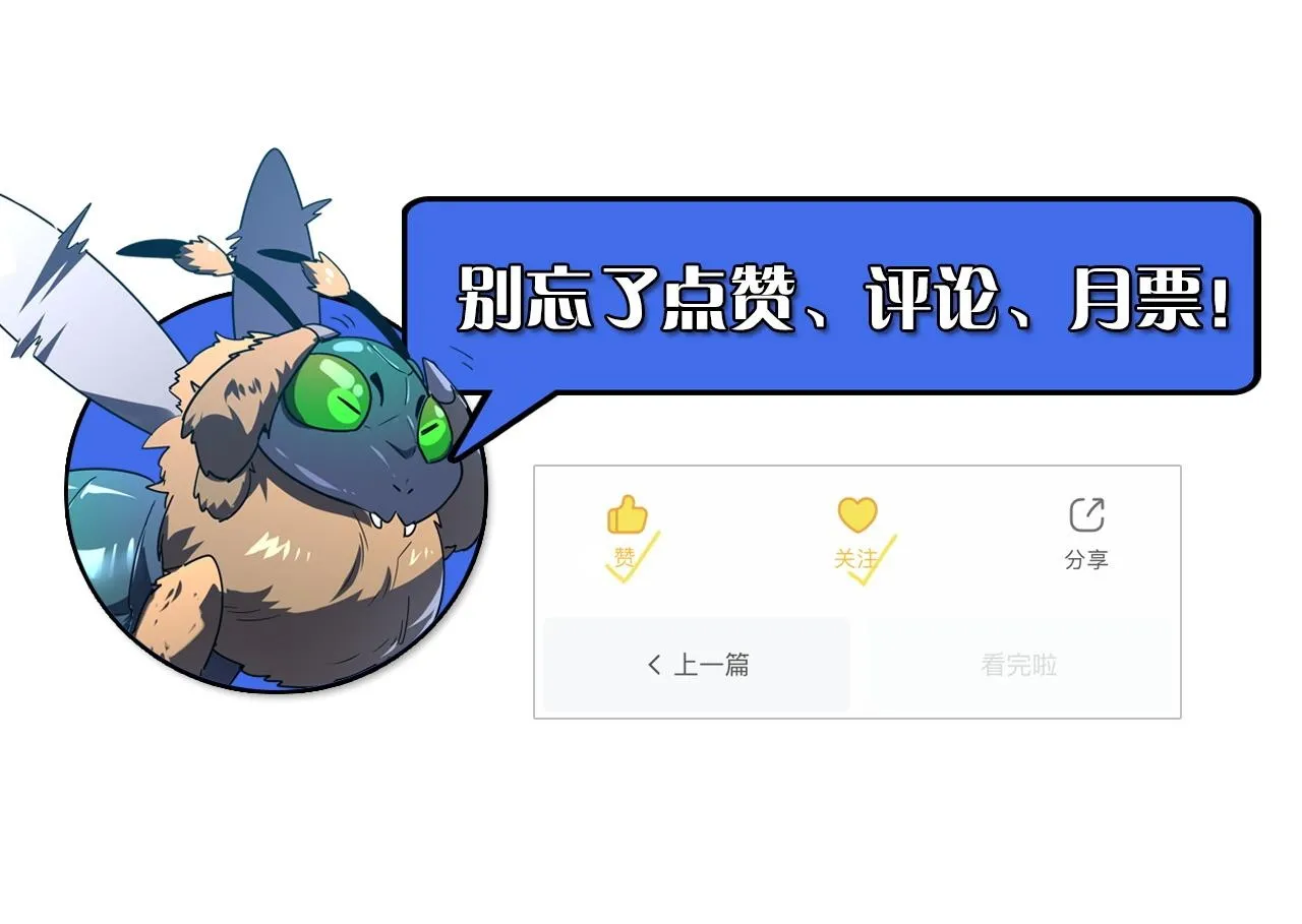 167 可怕大敌来袭！131
