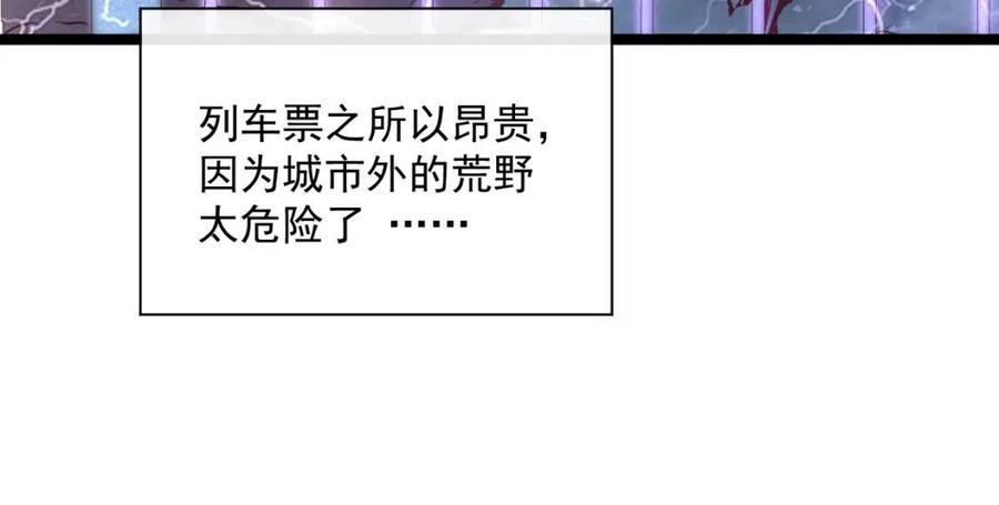 第021话 雨岩山狩猎行动！58