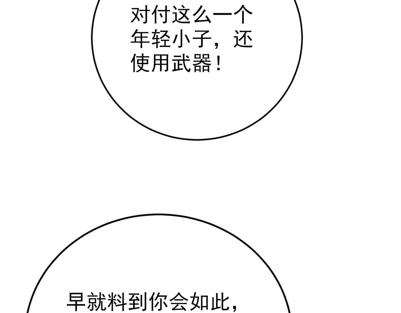 140 反将一军93