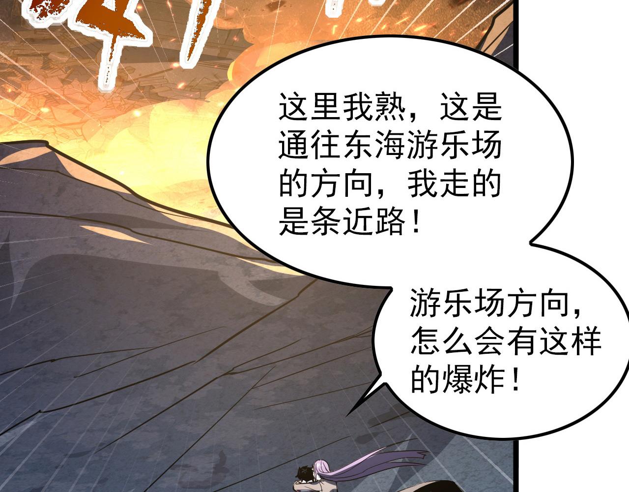 106 突如其来的变故133