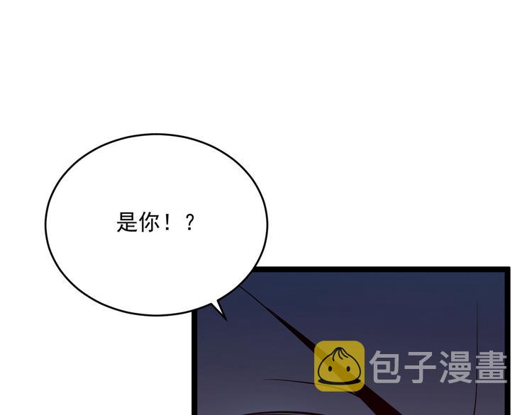 第013话 监狱惊变97