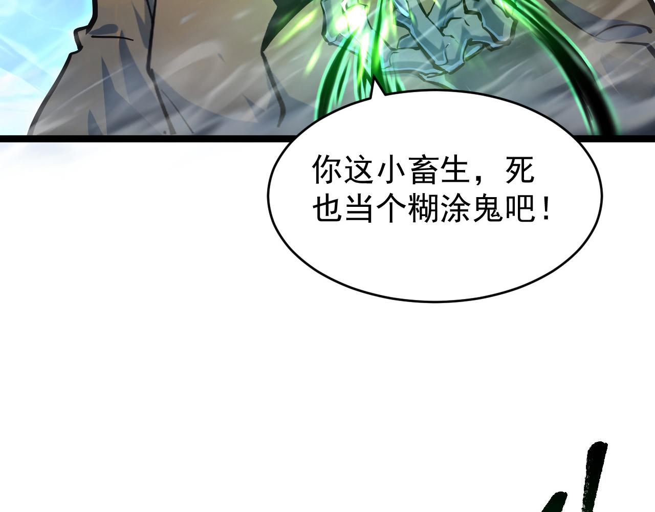 076 溃败！62
