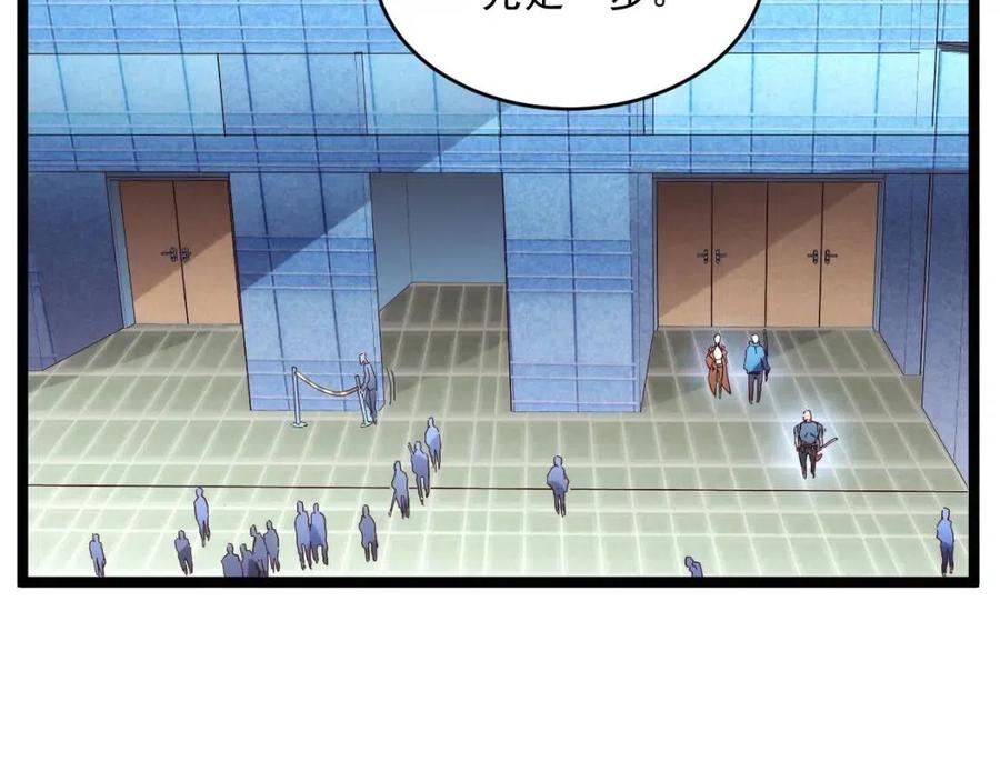 第019话 剑名刺骨25