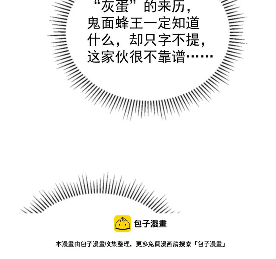 151 迷涧幻境49