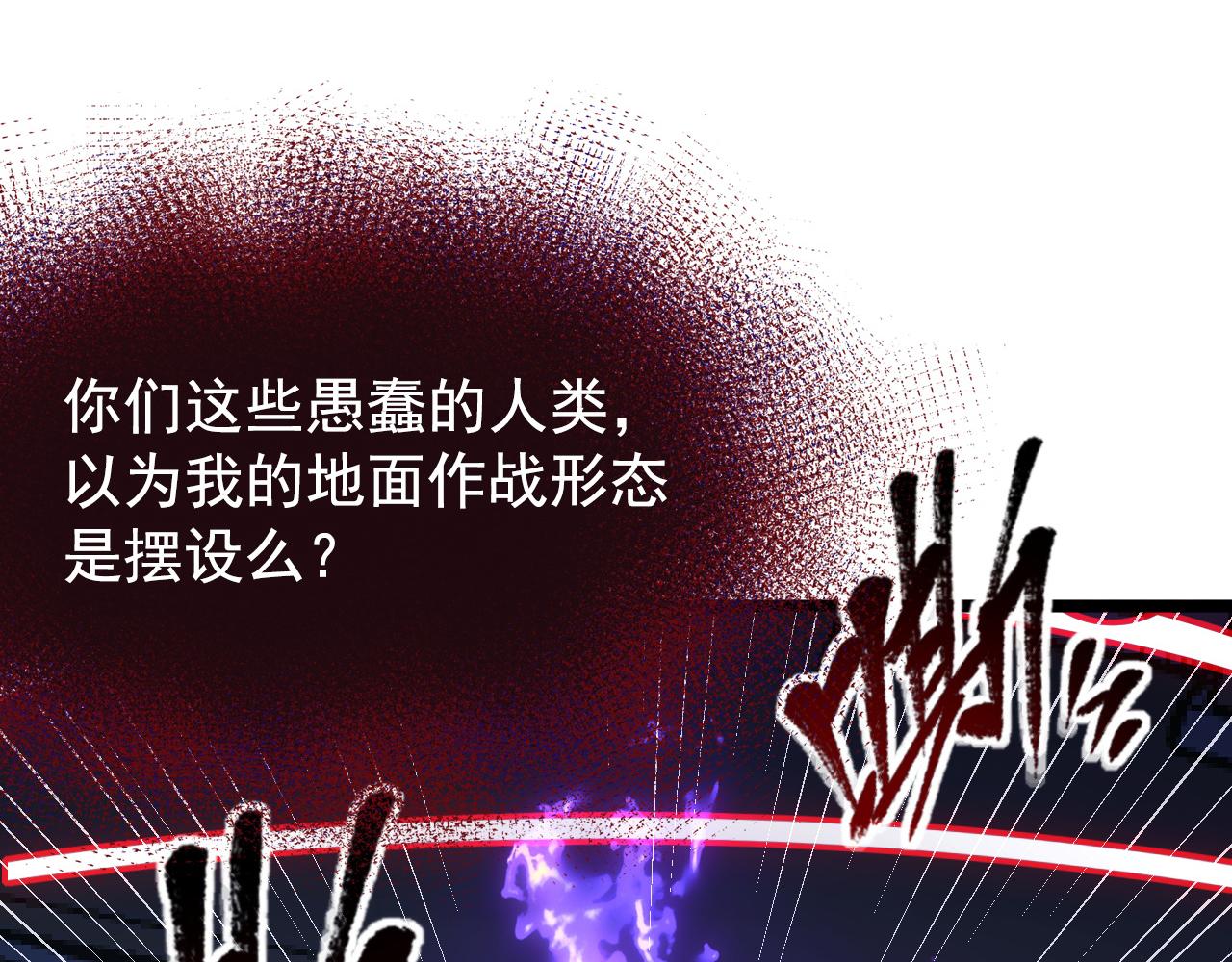 115 可怕的第二种形态157