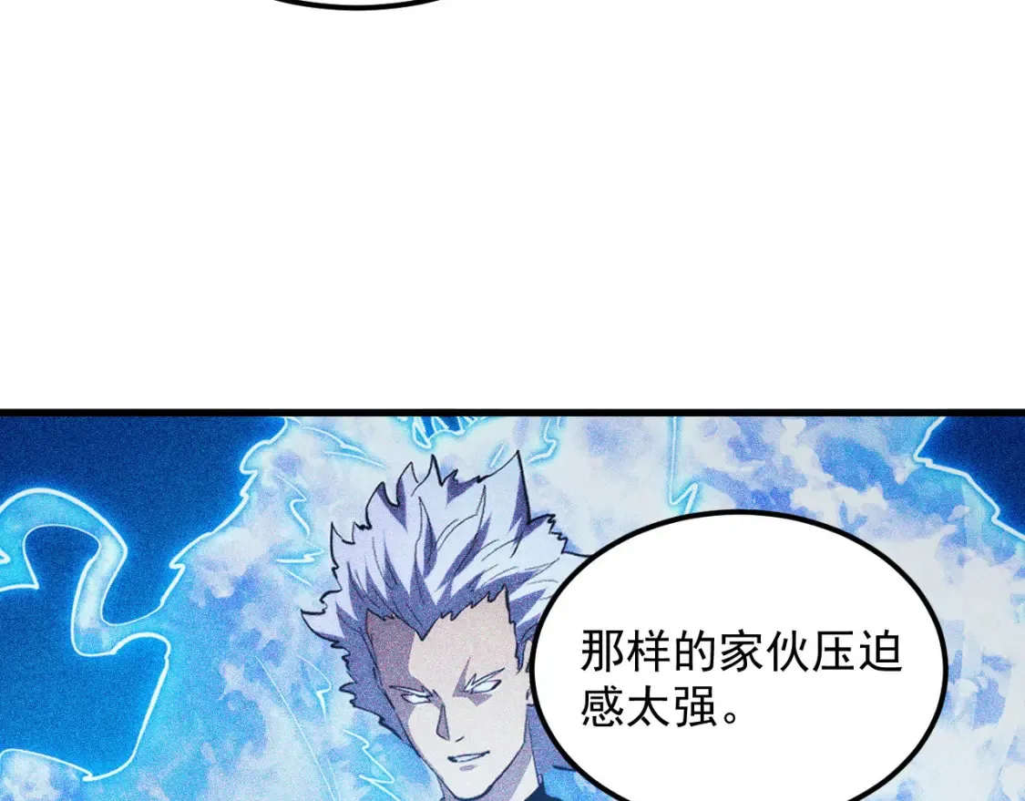 260 霜虎之域！9