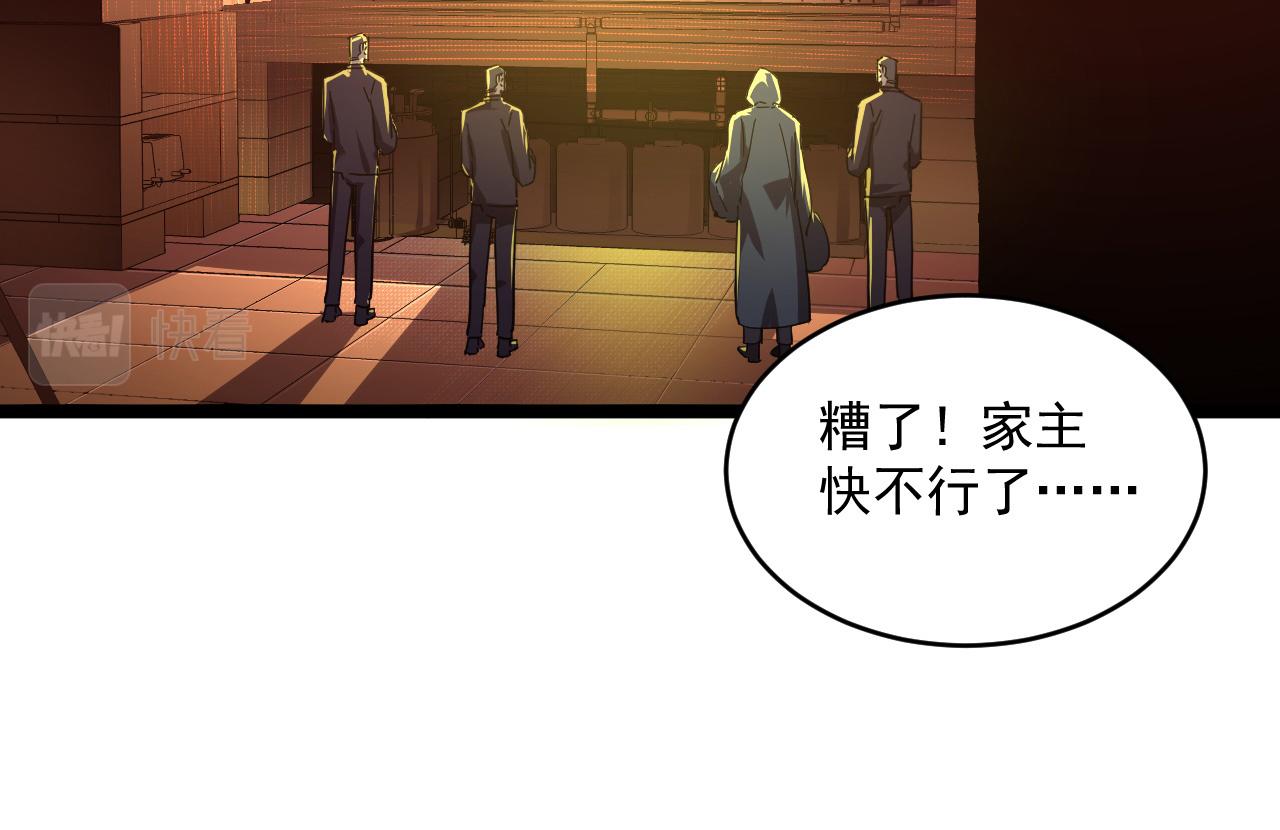 第064话 深入基地禁区82