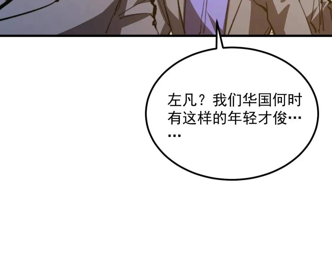280 以一敌三？！44