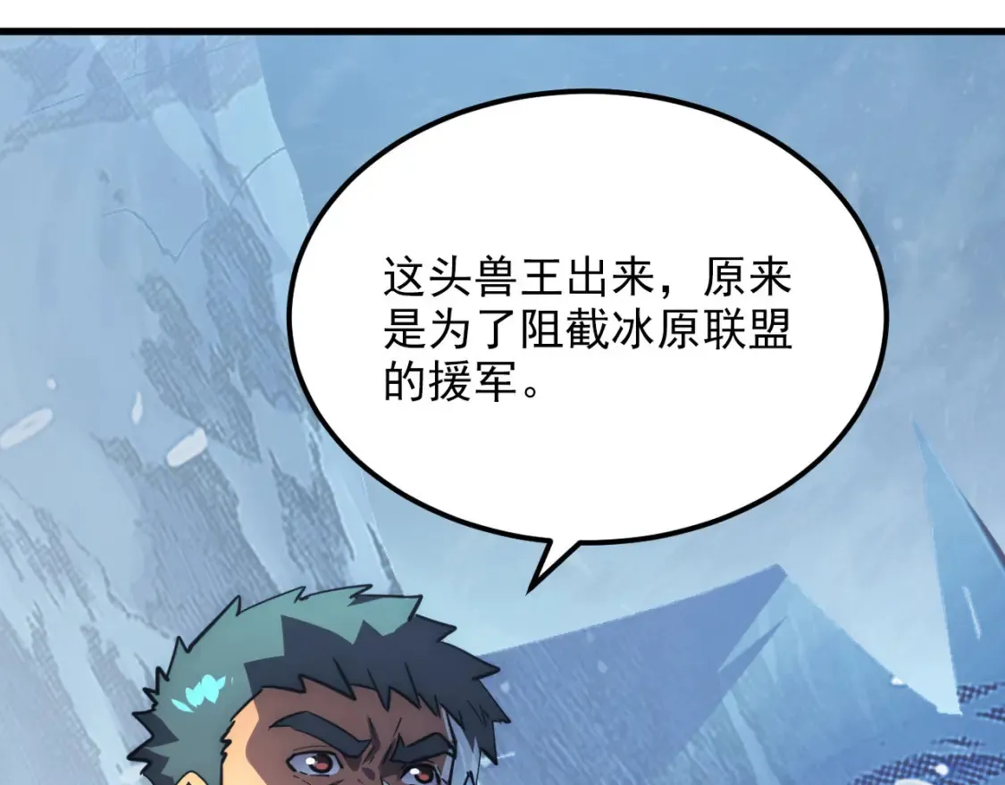 249 崽崽的蜕变107