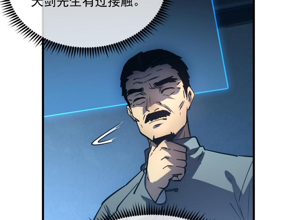 157 激战爆发113