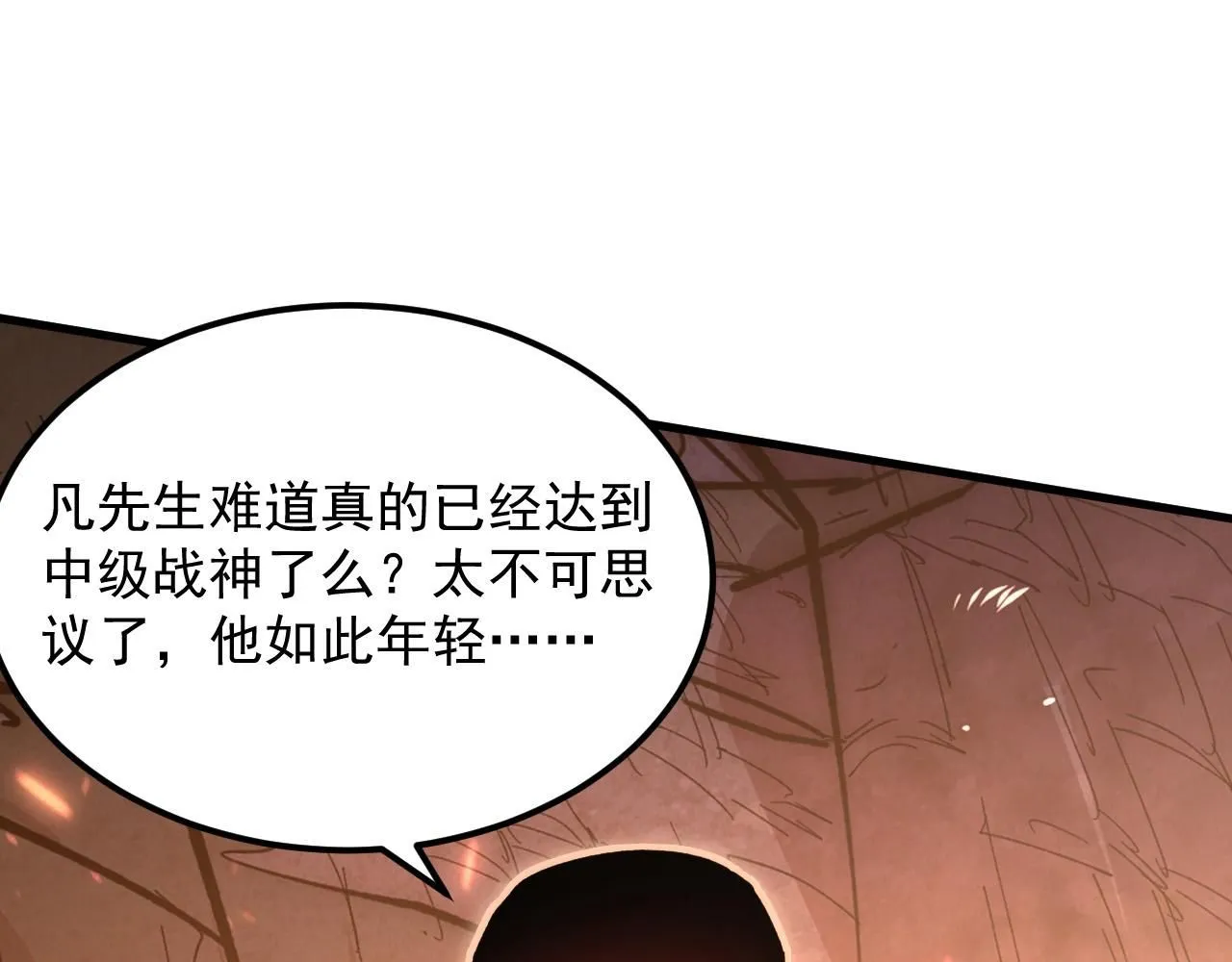 211 超出理解的存在75