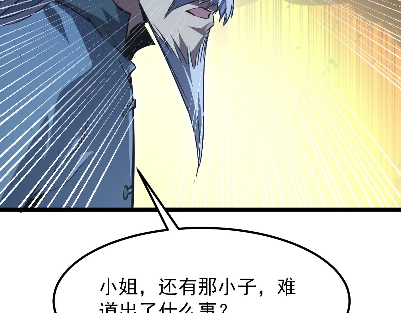 113 地下的实验室114