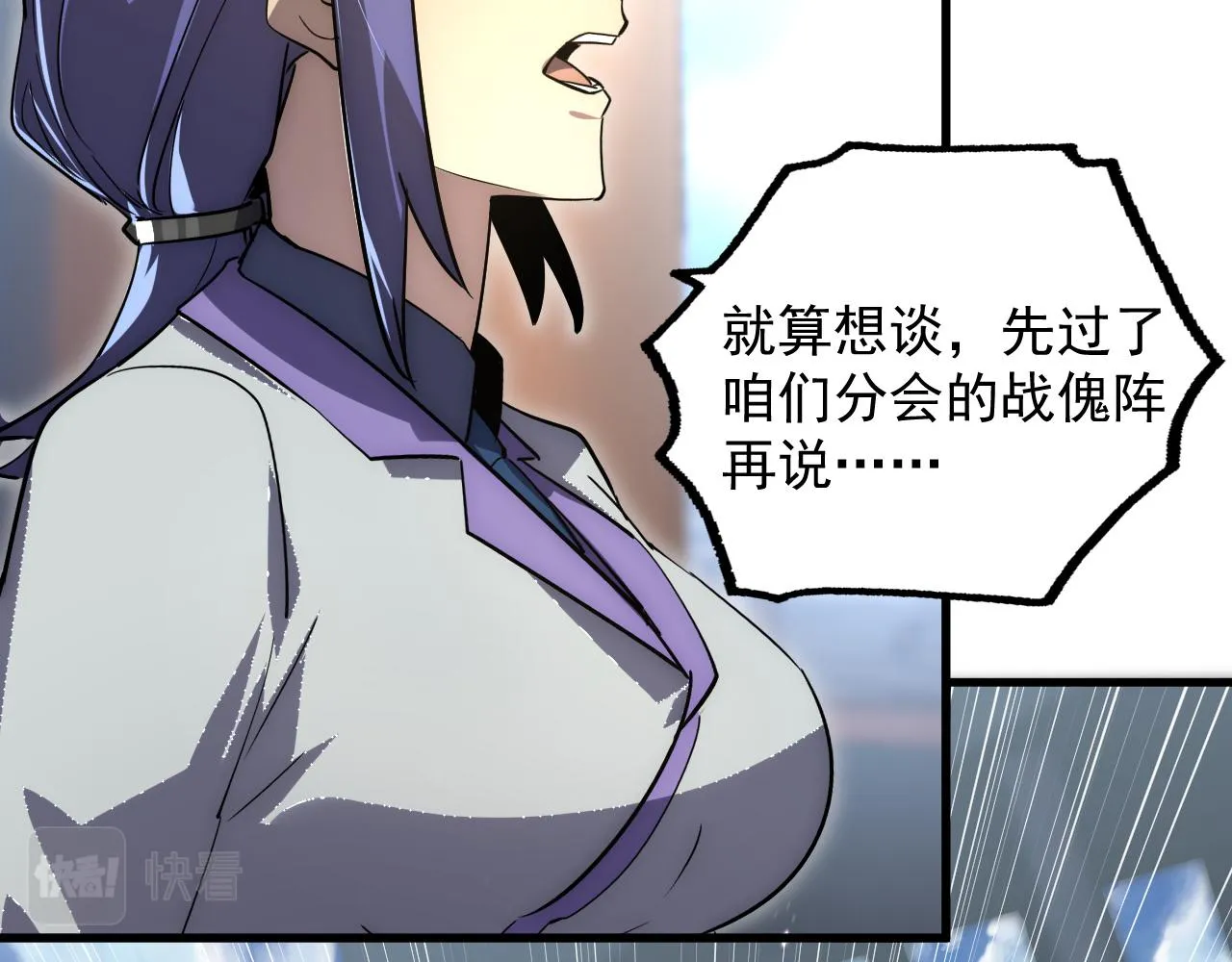 172 中林佣兵分会120