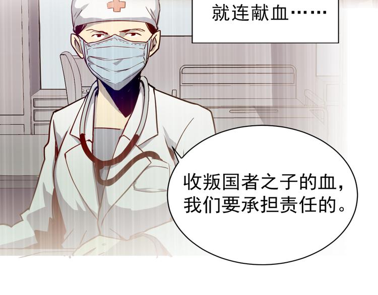 第001话 最弱星陨战士46