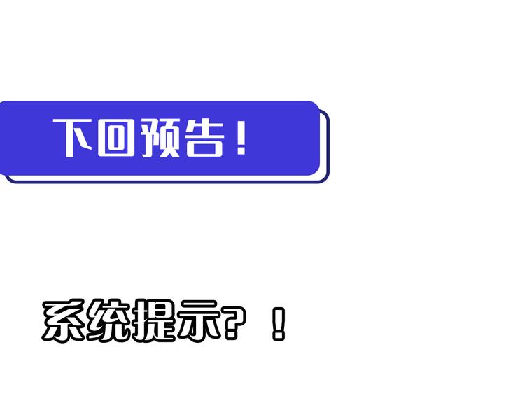 第006话 绝境·觉醒163