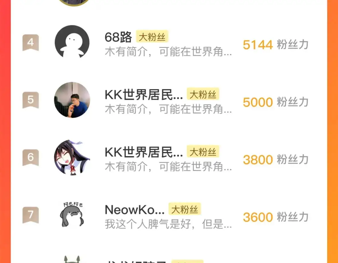 239 暗藏杀机！122