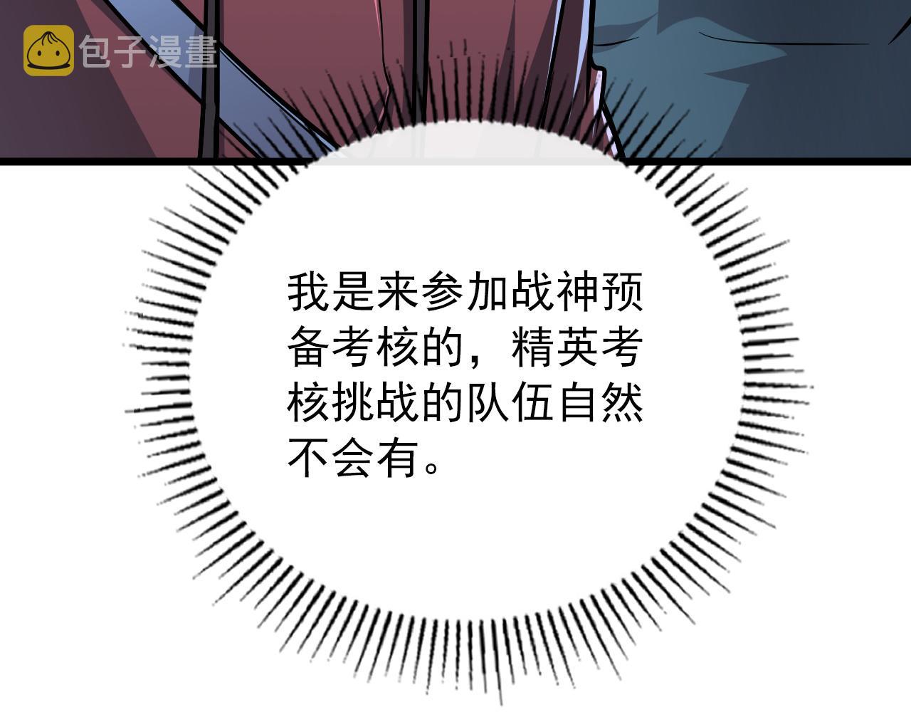 127 四缺一·好友的邀请40