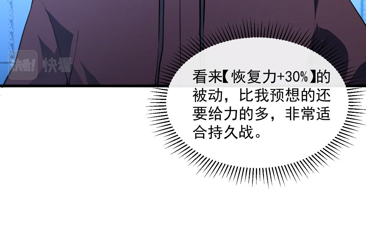 第063话 名动金宁87