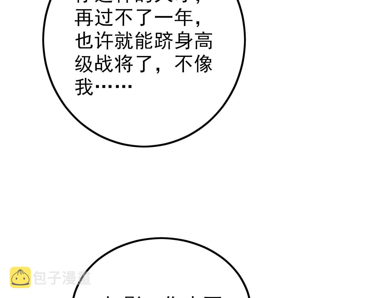 141 丁忆影的宴请104