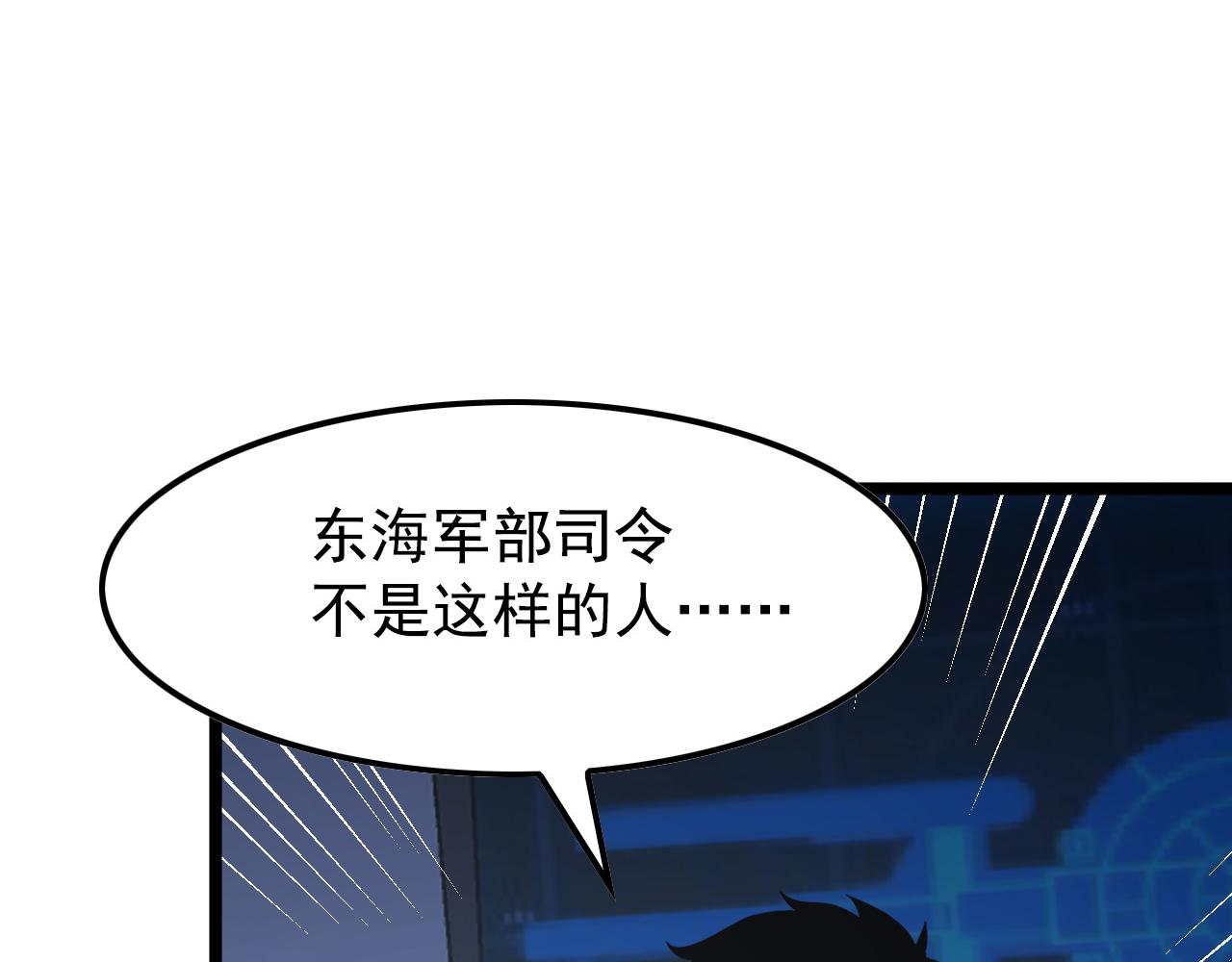 113 地下的实验室37