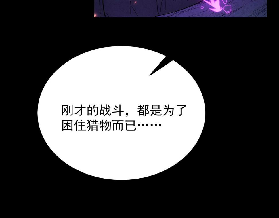 160 绝杀·斗剑进阶！11