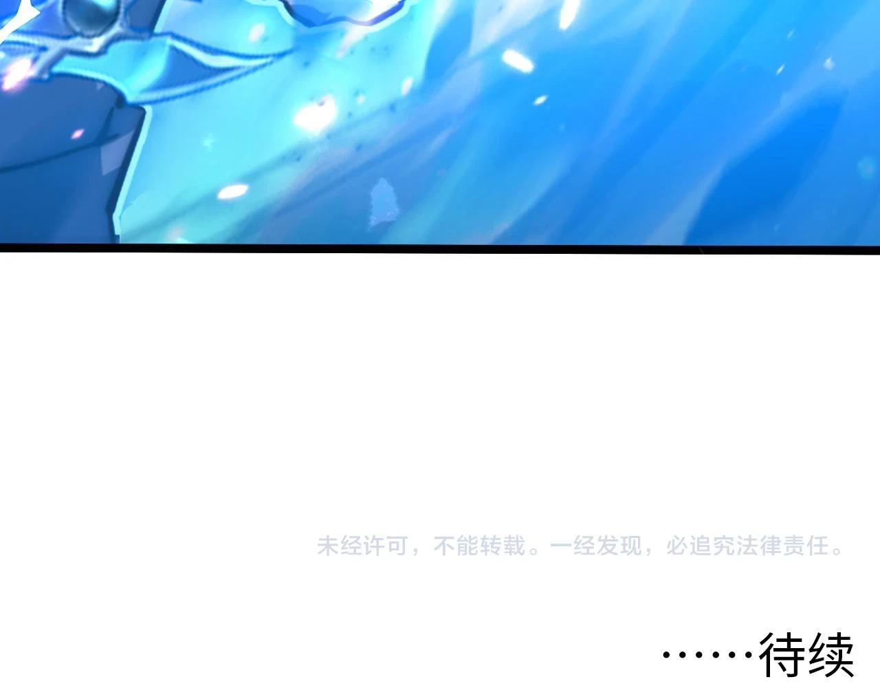 146 生死之战158