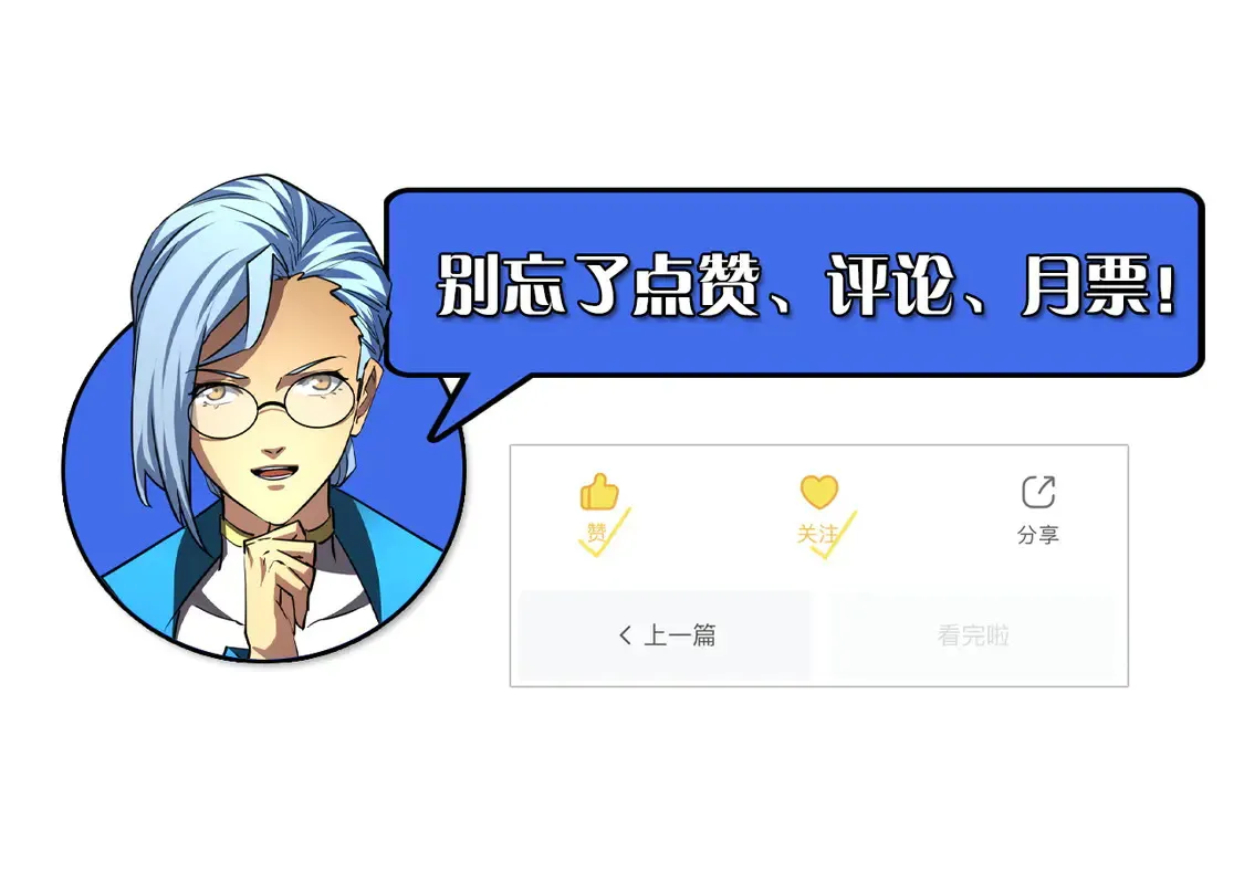 266 主宰怪兽的真正力量！123