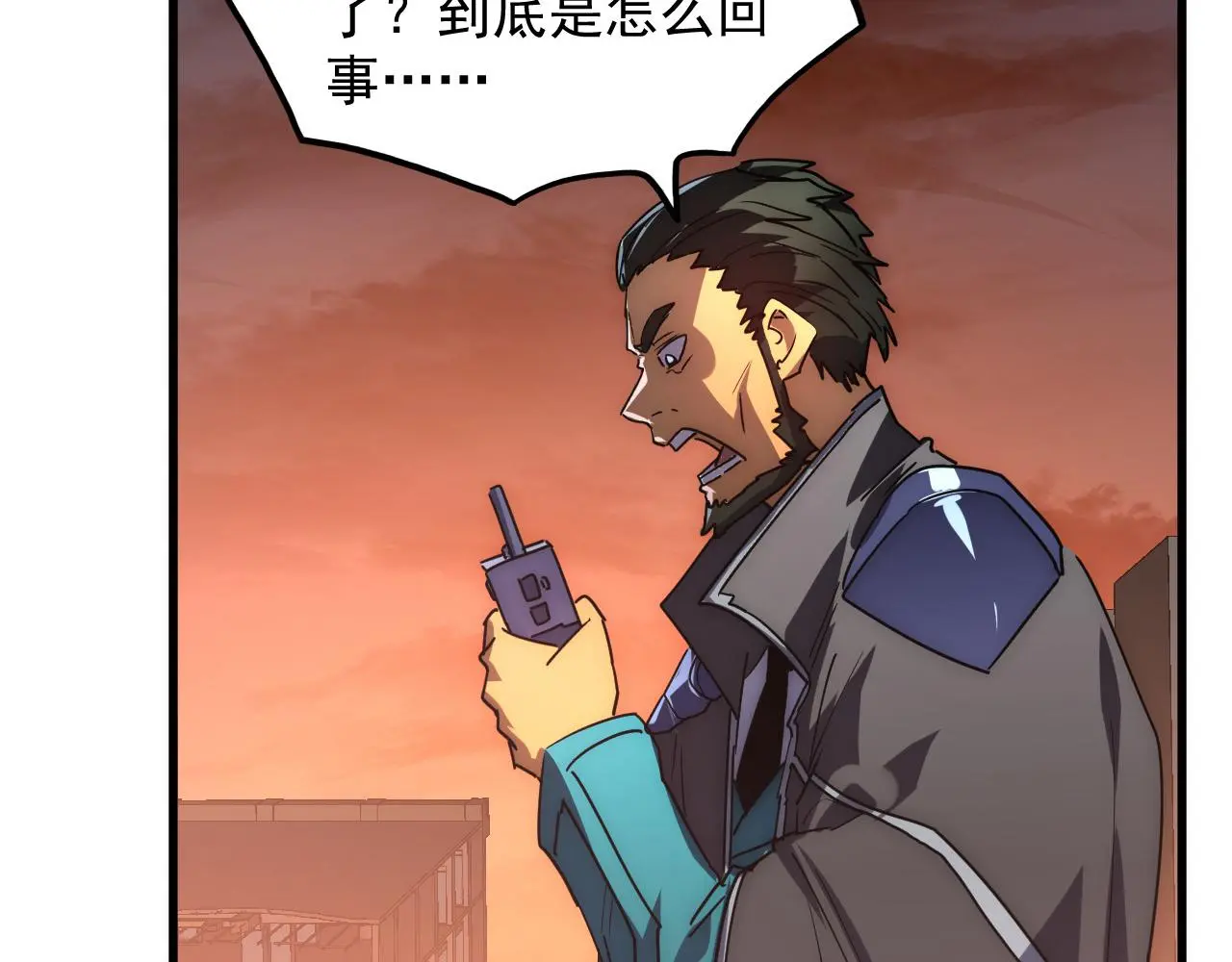225 左凡的强力救援！108