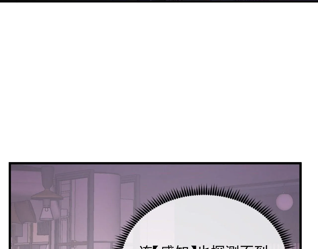 199 特殊的战神考核54