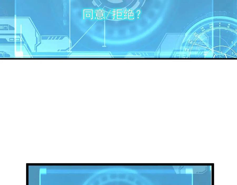 第026话 凶险！王者怪兽70