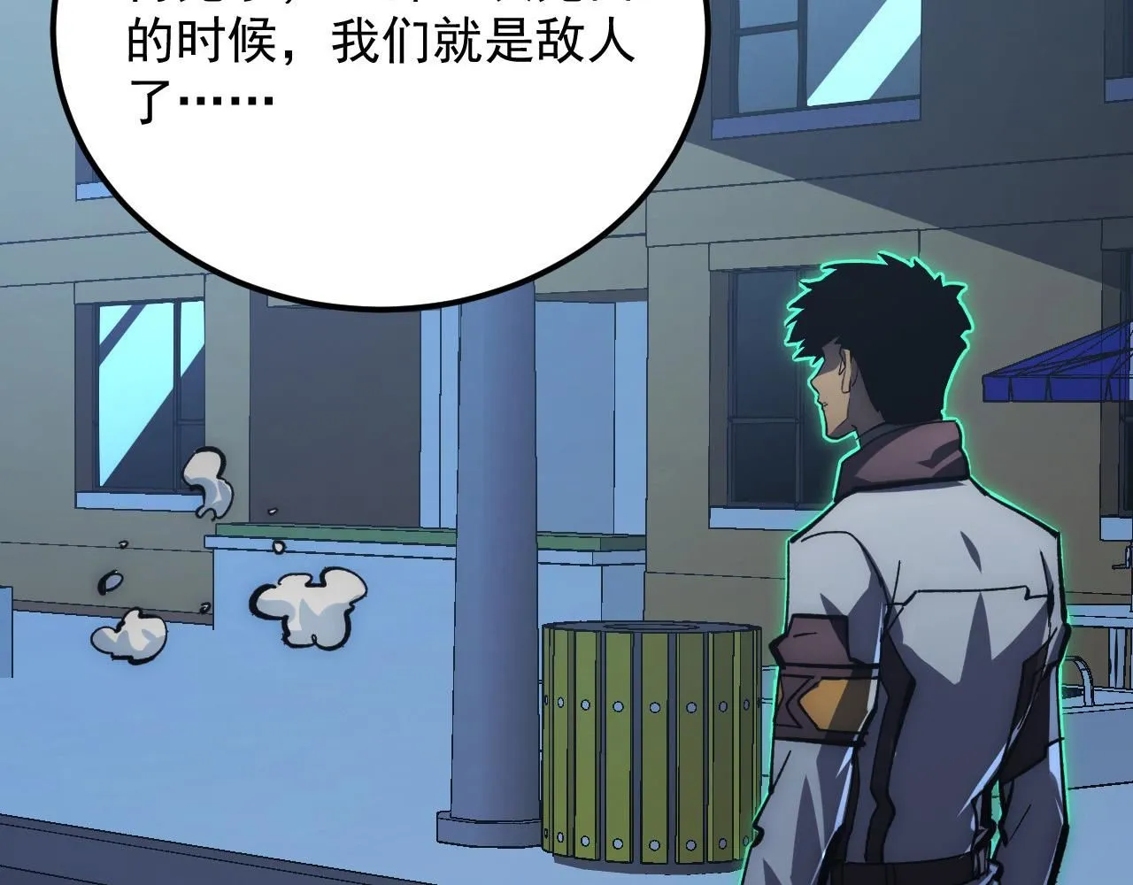 205 皇之震慑75