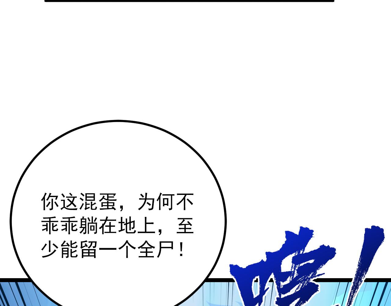 133 卑劣两人组119