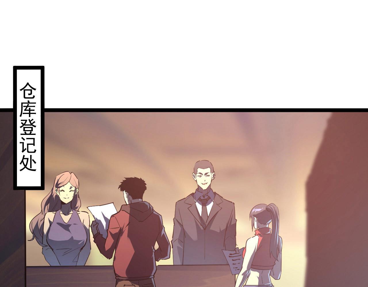 099 击杀A级怪兽45
