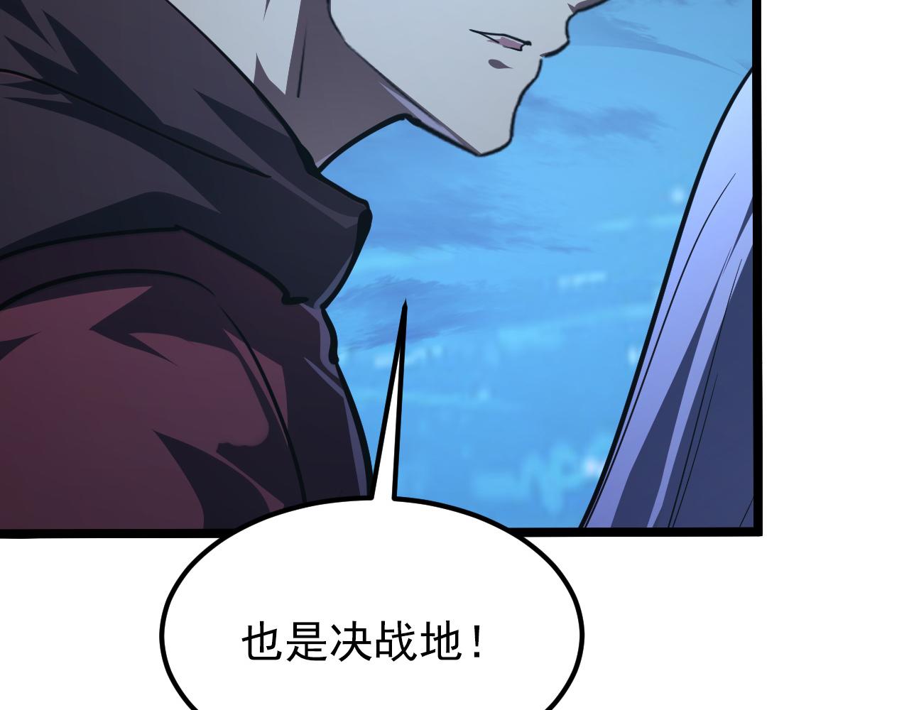 115 可怕的第二种形态9