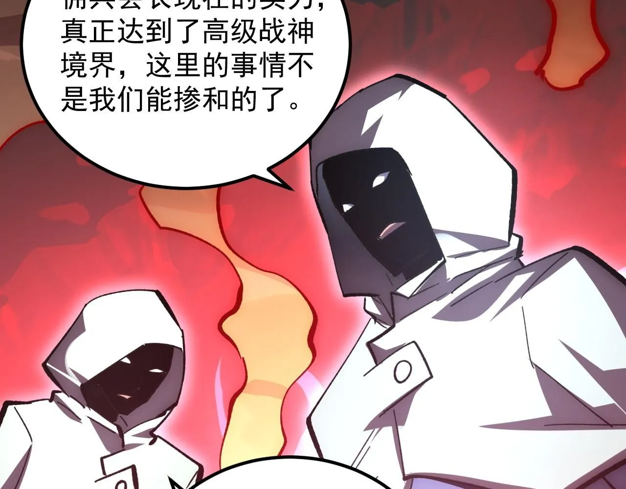 196 最终对决！16